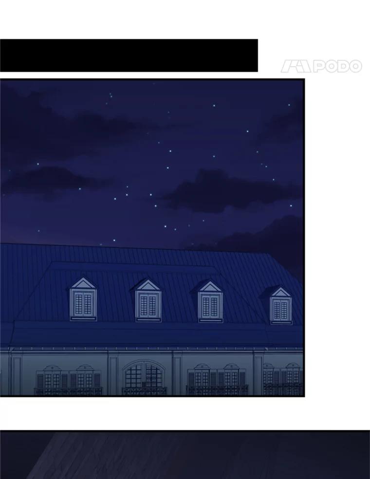 恶女保命计划 - 43.奇怪的侍从 - 第74张图