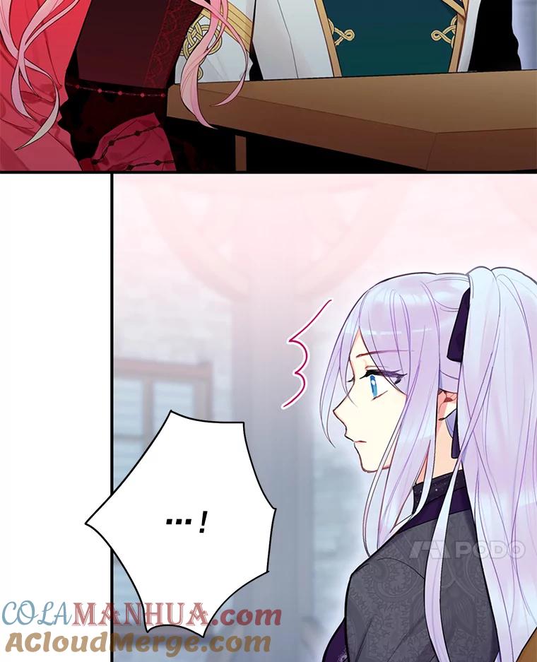 恶女保命计划 - 44.密会 - 第5张图