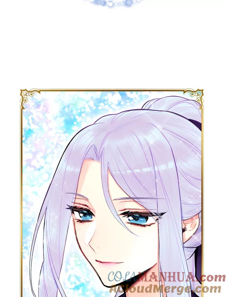 恶女保命计划 - 44.密会 - 第44张图