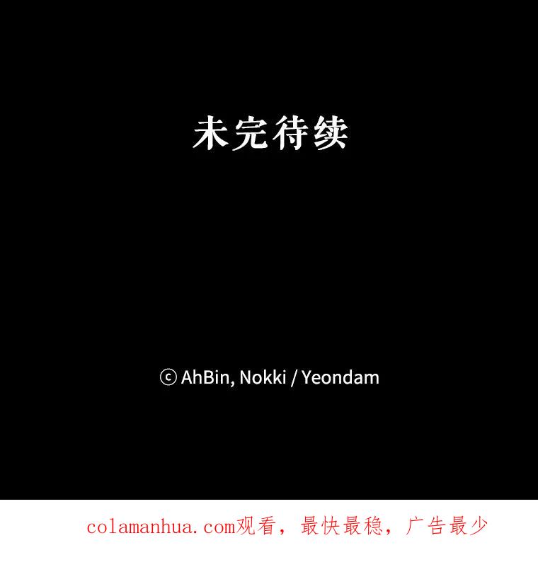 恶女保命计划 - 45.试探 - 第87张图