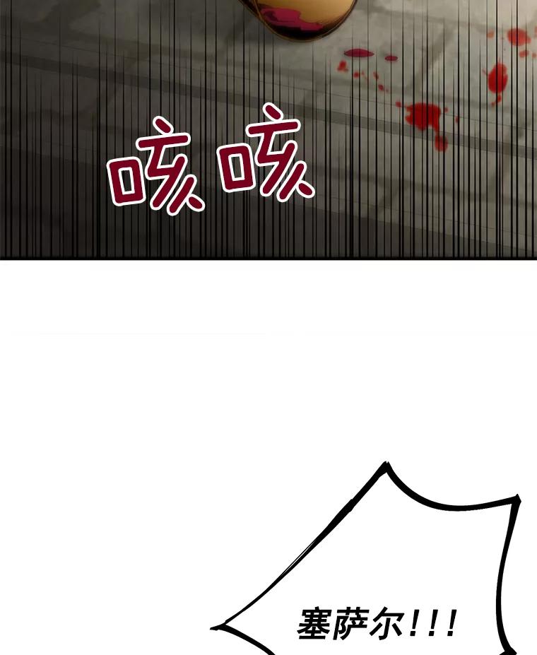 恶女保命计划 - 45.试探 - 第84张图