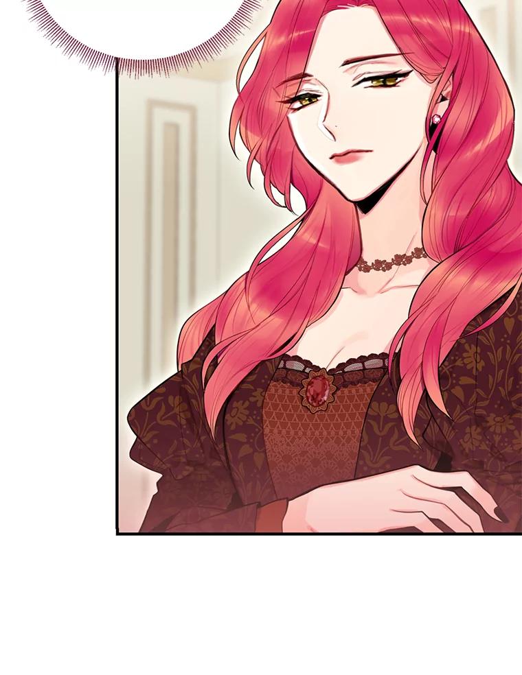 恶女保命计划 - 45.试探 - 第3张图