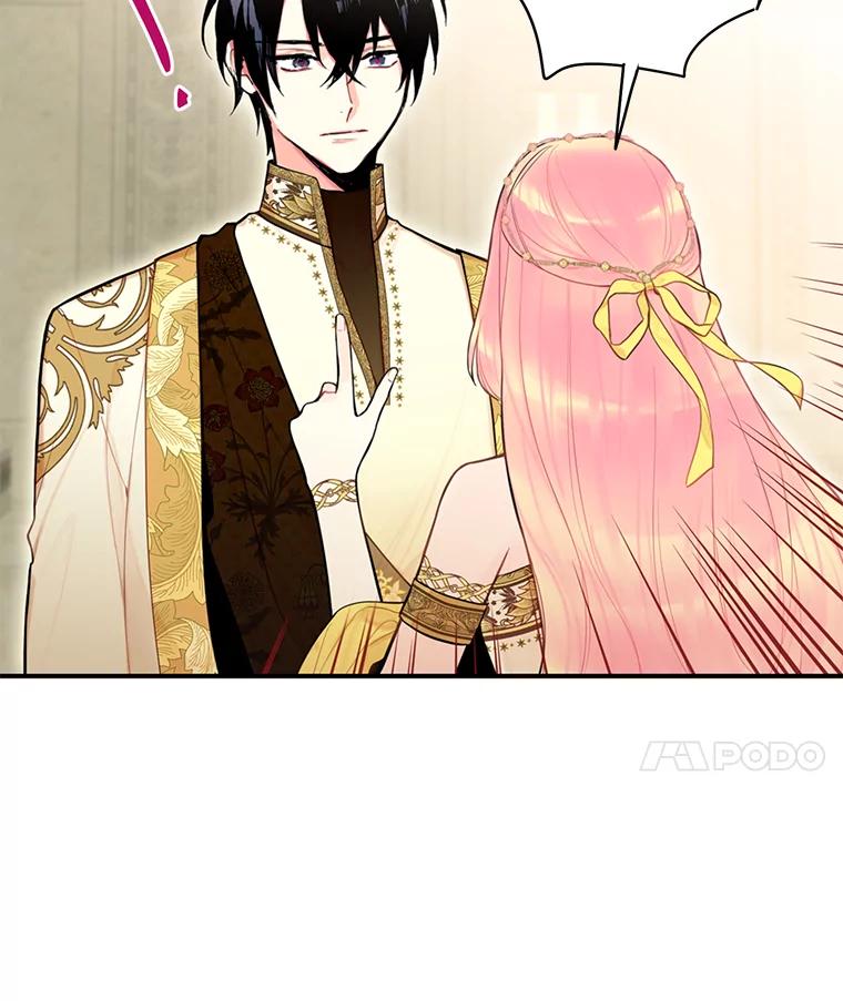 恶女保命计划 - 45.试探 - 第71张图