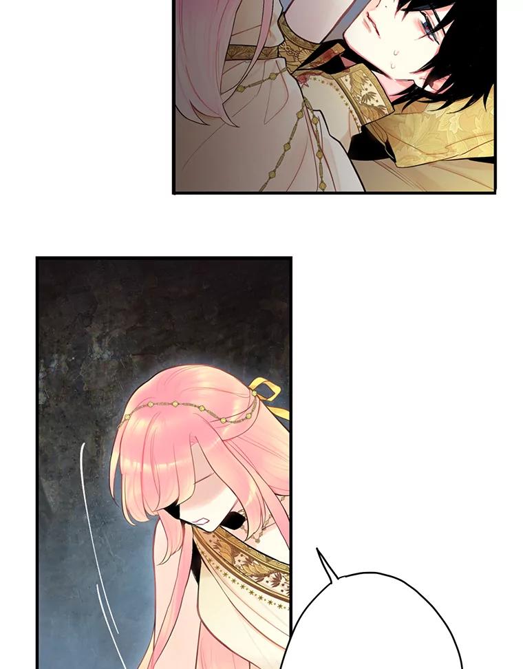 恶女保命计划 - 46.遇险 - 第39张图