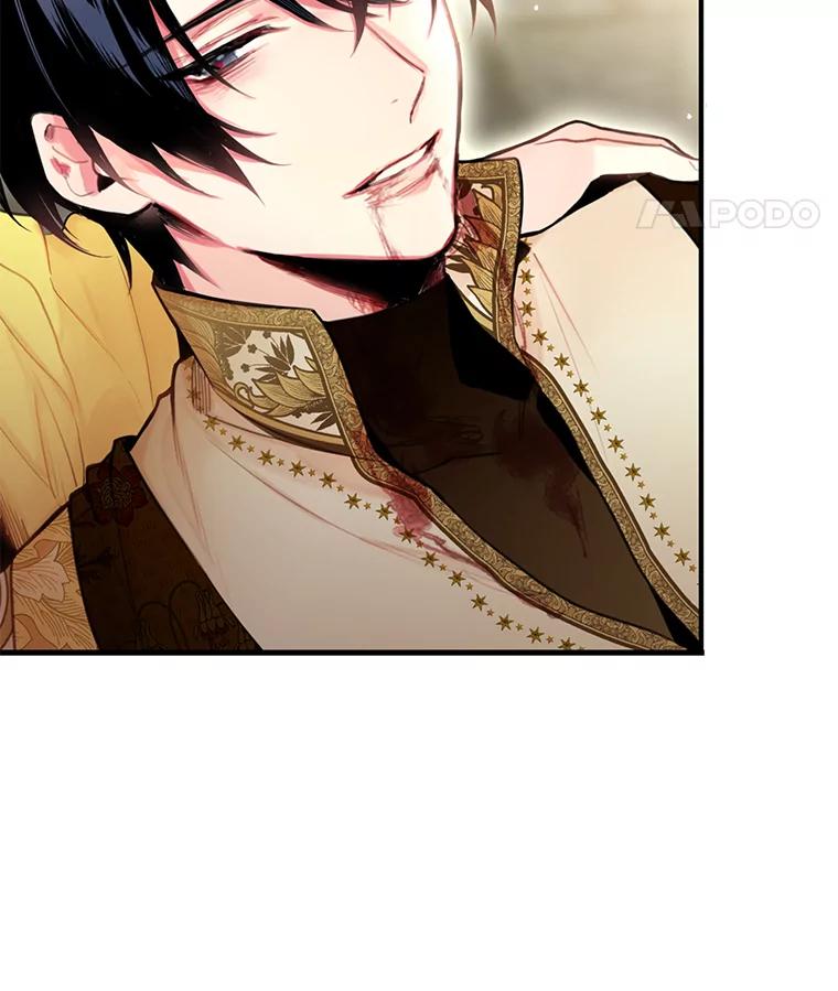 恶女保命计划 - 46.遇险 - 第8张图