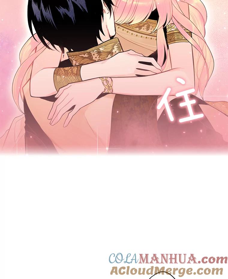 恶女保命计划 - 46.遇险 - 第46张图