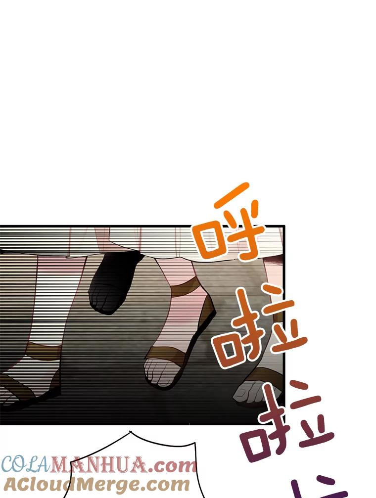 恶女保命计划 - 46.遇险 - 第13张图