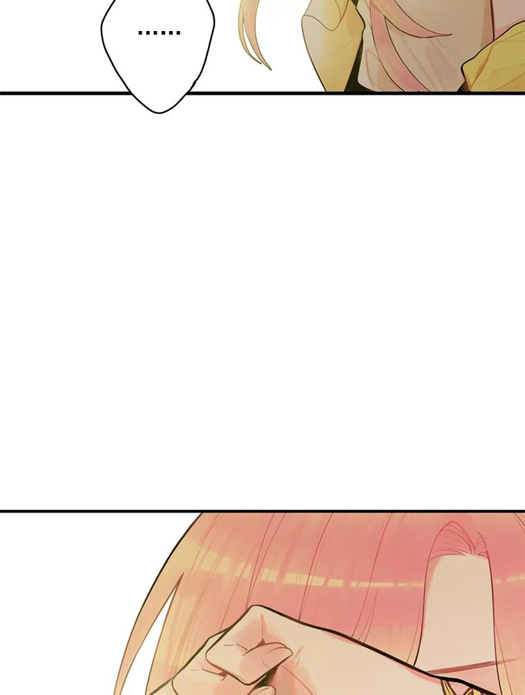 恶女保命计划 - 46.遇险 - 第23张图