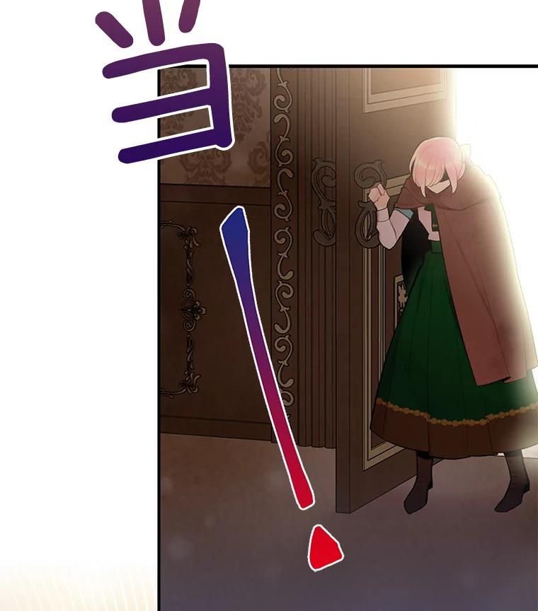 恶女保命计划 - 47.寻找解药 - 第90张图