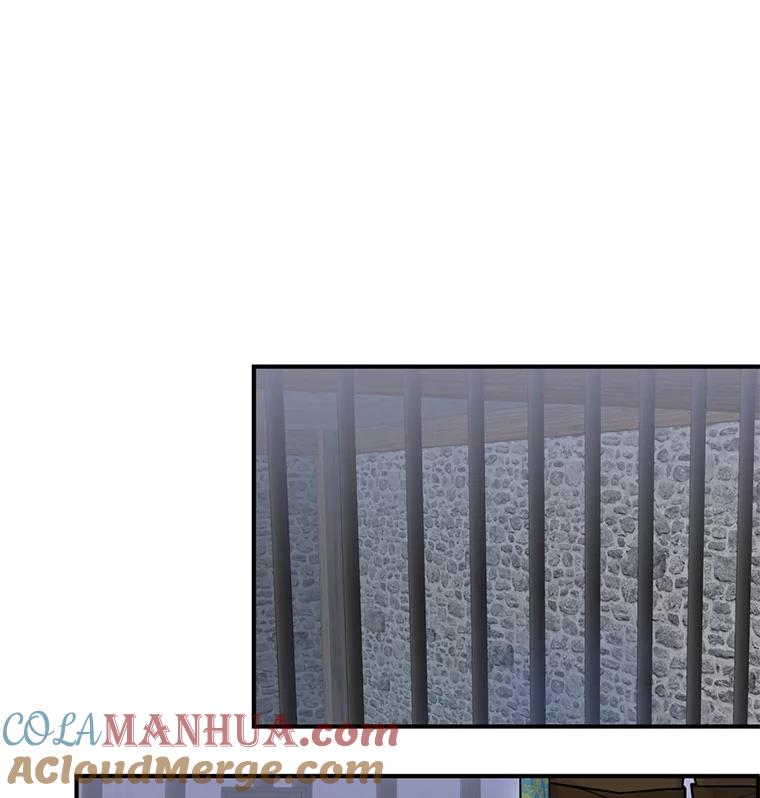 恶女保命计划 - 47.寻找解药 - 第13张图