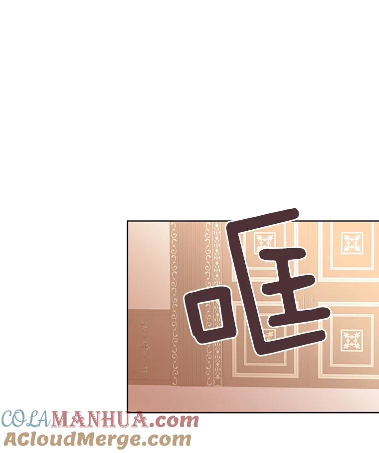 恶女保命计划 - 3.威严 - 第19张图