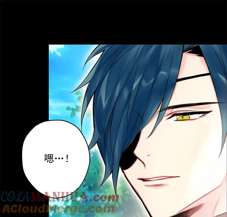 恶女保命计划 - 48.失而复得的日记 - 第16张图