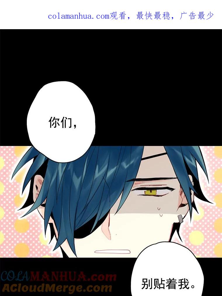 恶女保命计划 - 48.失而复得的日记 - 第1张图