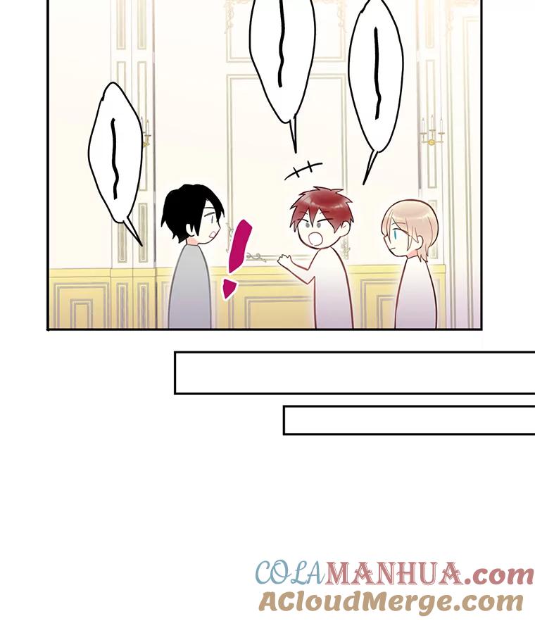 恶女保命计划 - 49.惊喜派对 - 第22张图