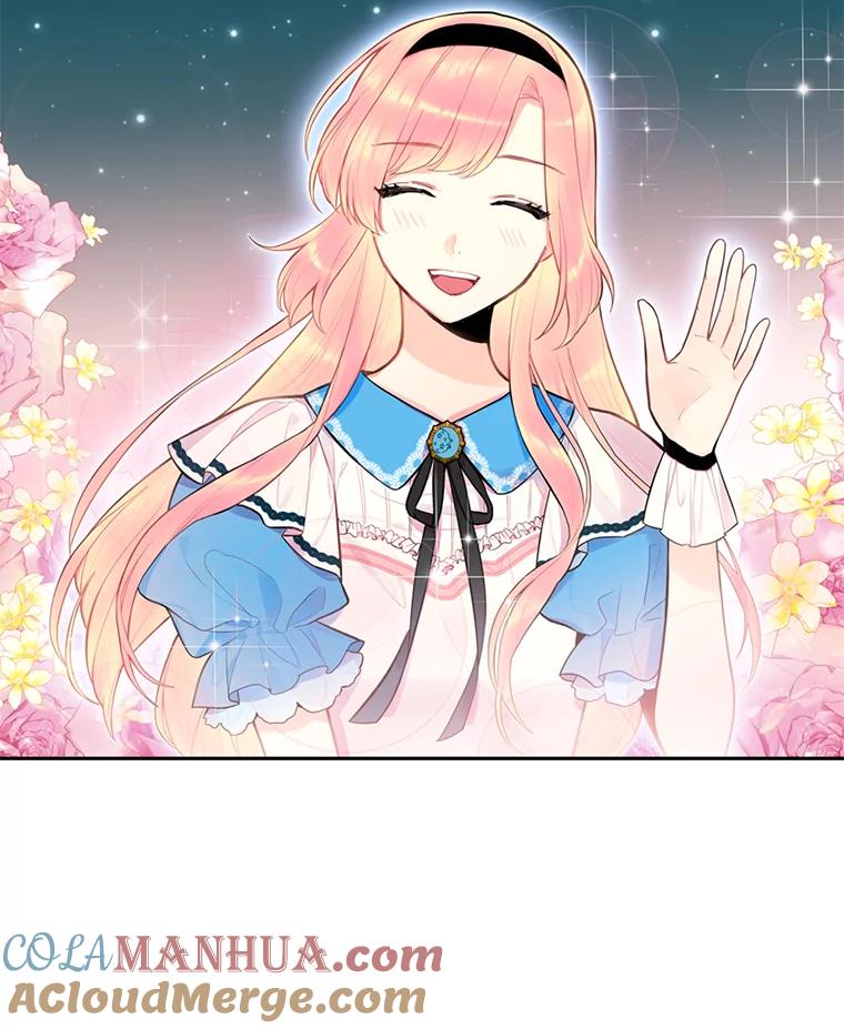 恶女保命计划 - 49.惊喜派对 - 第76张图