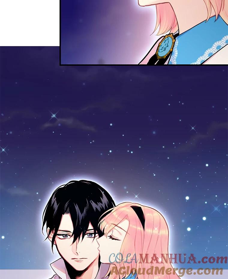 恶女保命计划 - 49.惊喜派对 - 第79张图