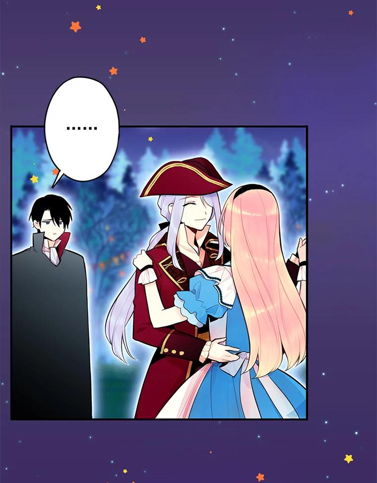 恶女保命计划 - 49.惊喜派对 - 第62张图