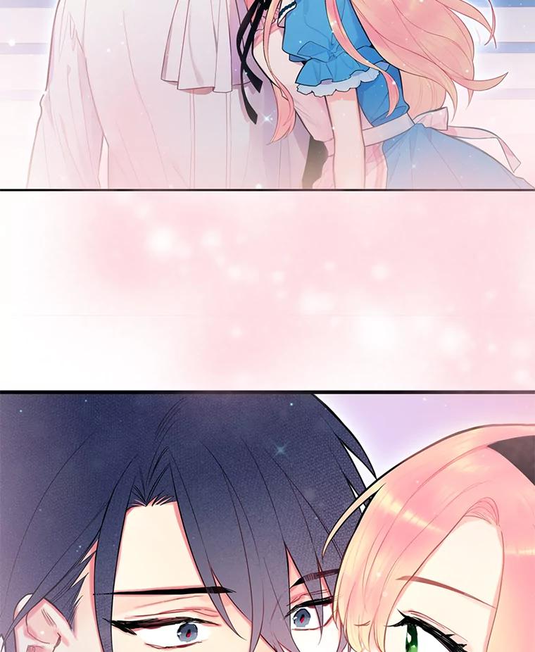 恶女保命计划 - 50.结盟 - 第2张图