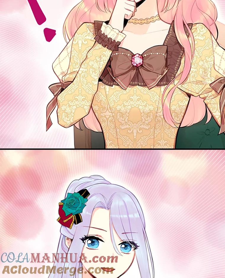 恶女保命计划 - 50.结盟 - 第58张图