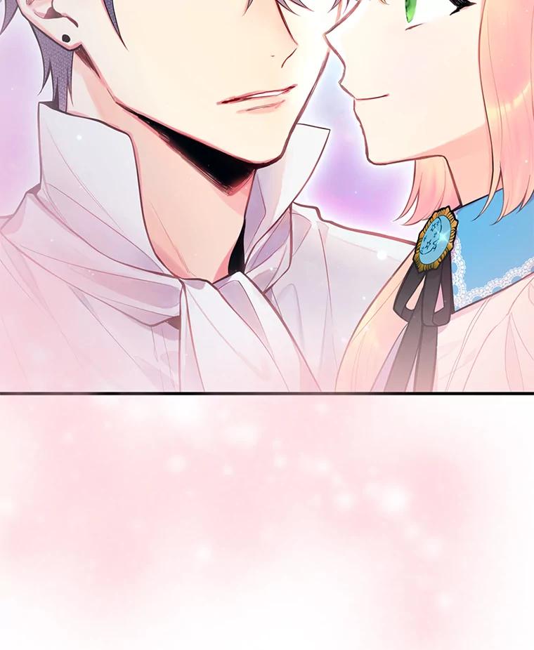 恶女保命计划 - 50.结盟 - 第3张图