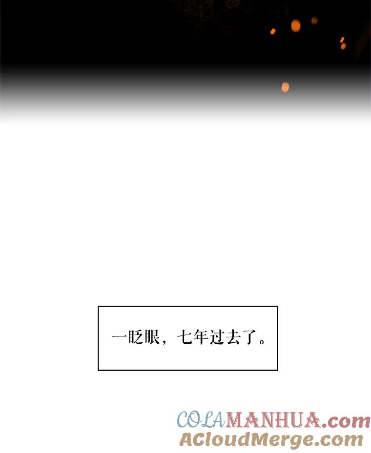 恶女保命计划 - 51.兄弟嫌隙 - 第40张图