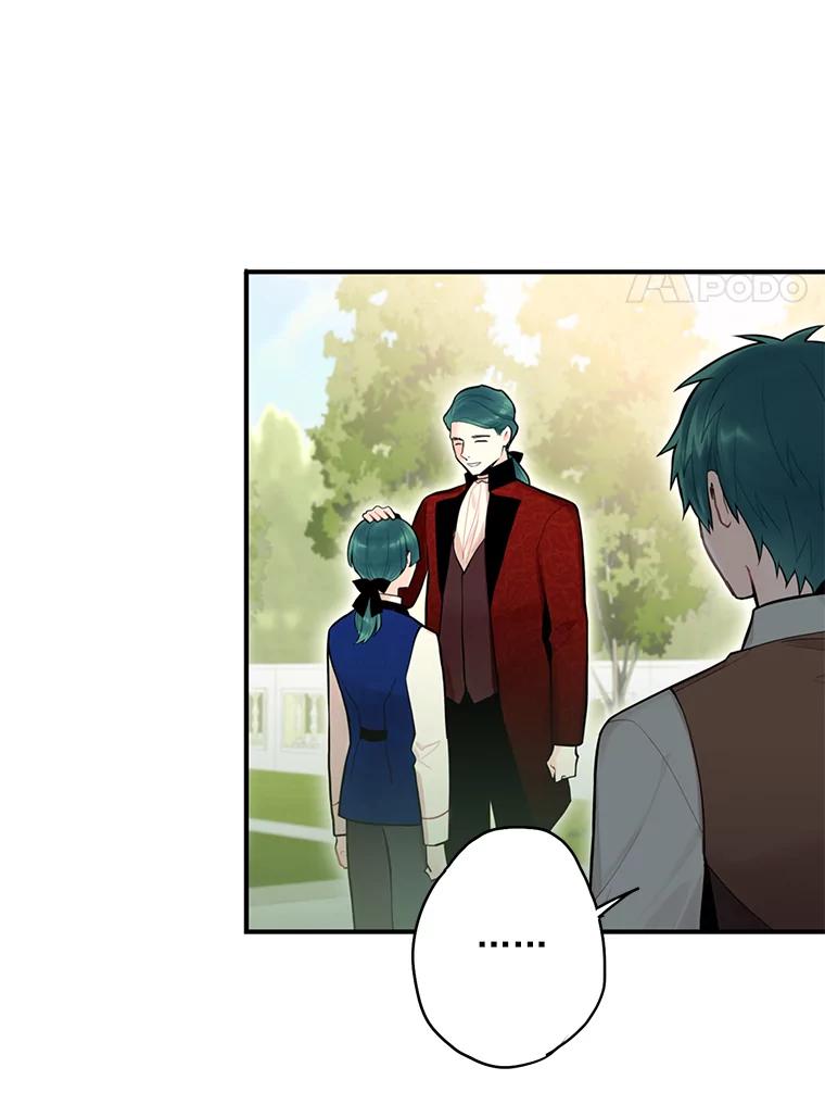 恶女保命计划 - 51.兄弟嫌隙 - 第14张图