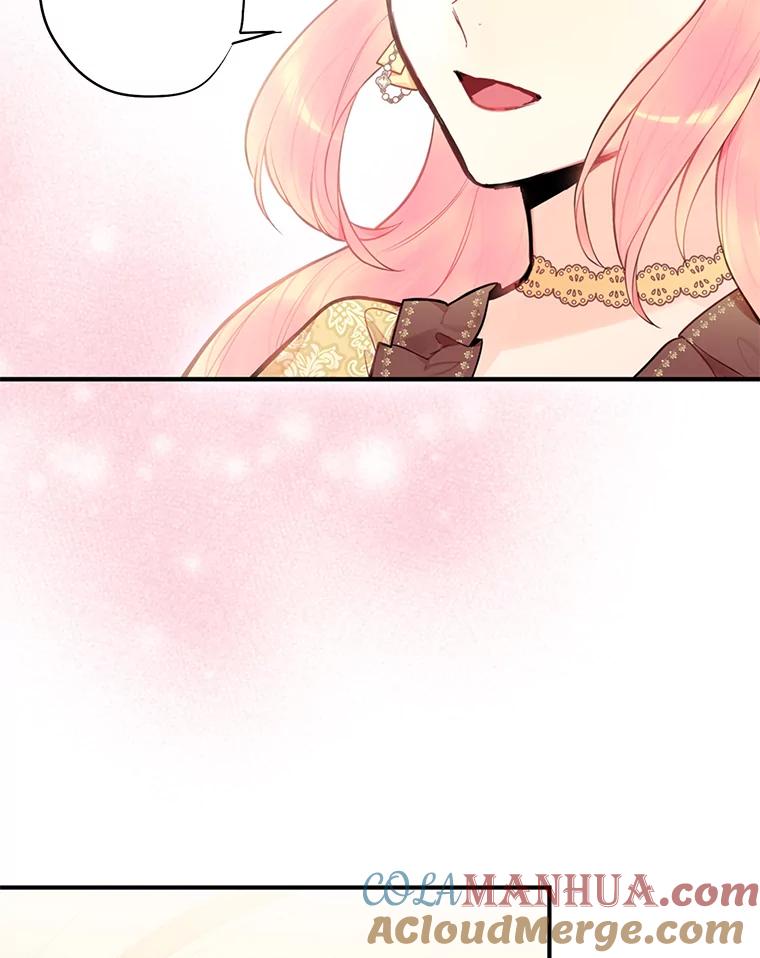 恶女保命计划 - 51.兄弟嫌隙 - 第79张图