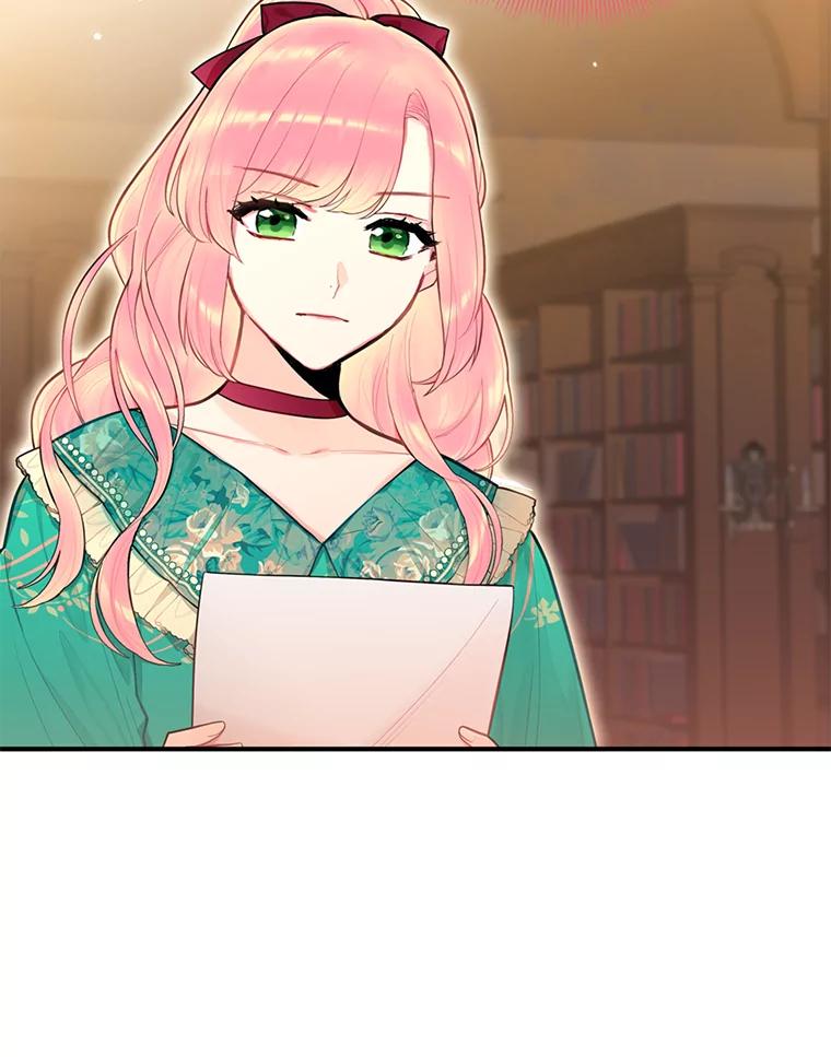 恶女保命计划 - 52.修改法案 - 第21张图