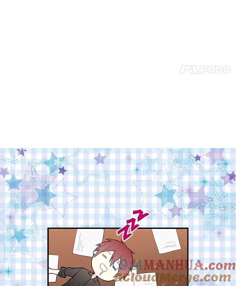 恶女保命计划 - 52.修改法案 - 第79张图