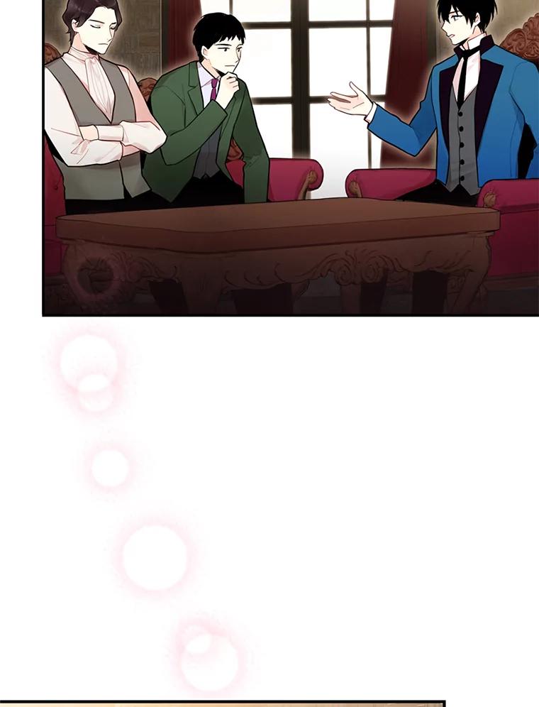 恶女保命计划 - 52.修改法案 - 第12张图