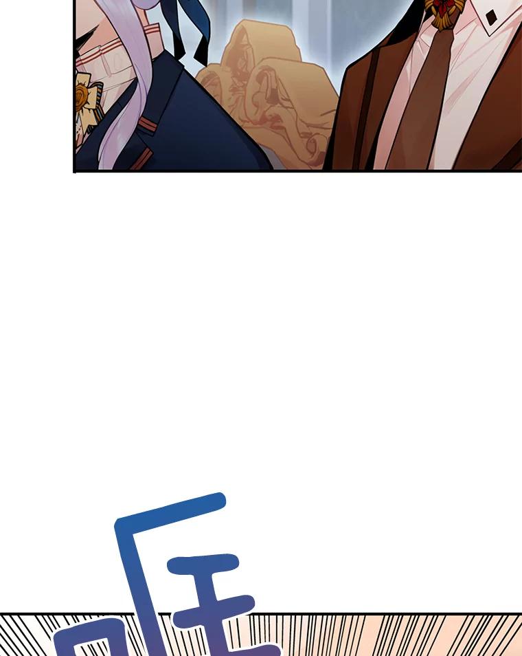 恶女保命计划 - 53.冰释前嫌 - 第47张图