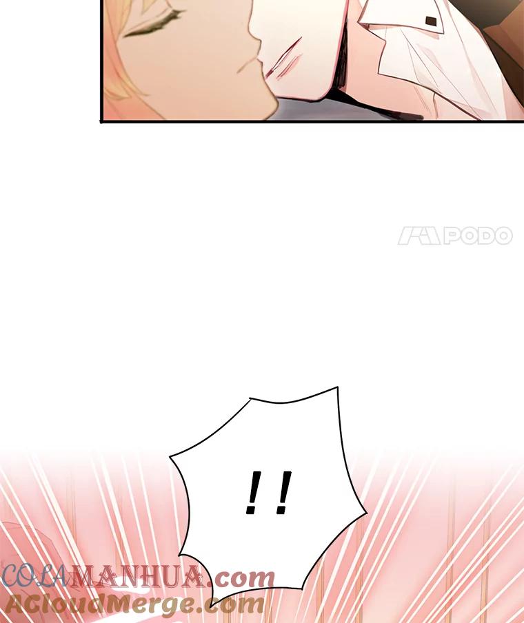 恶女保命计划 - 54.同眠 - 第22张图