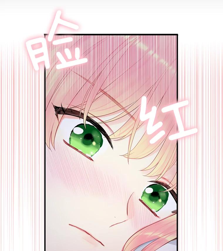 恶女保命计划 - 54.同眠 - 第9张图