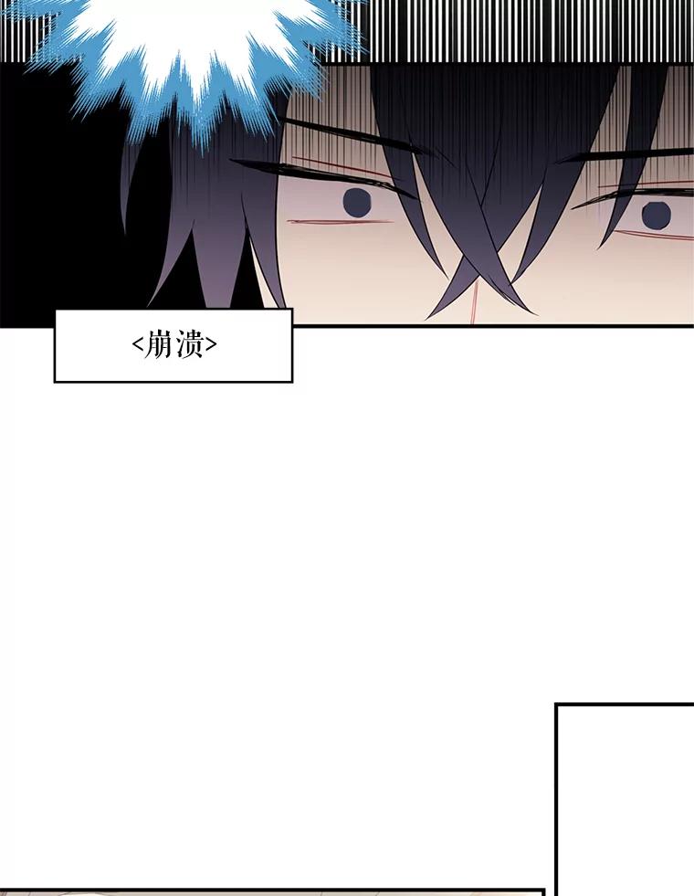 恶女保命计划 - 54.同眠 - 第33张图