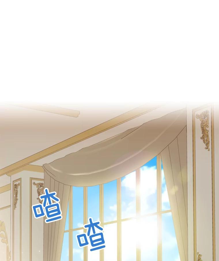 恶女保命计划 - 54.同眠 - 第20张图