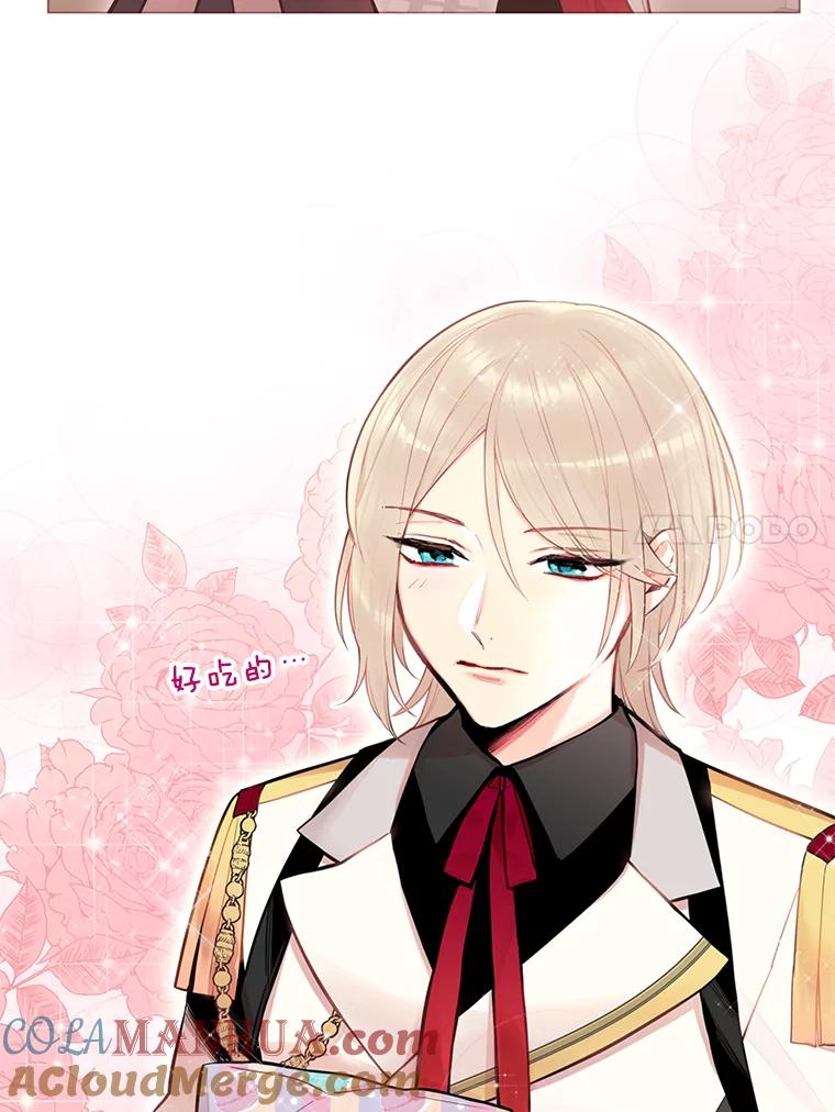 恶女保命计划 - 54.同眠 - 第52张图