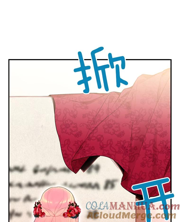 恶女保命计划 - 55.人气投票 - 第22张图