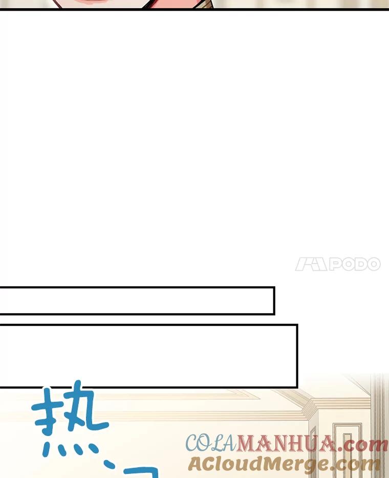 恶女保命计划 - 55.人气投票 - 第19张图