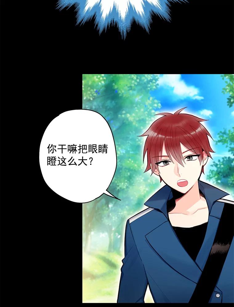 恶女保命计划 - 55.人气投票 - 第48张图