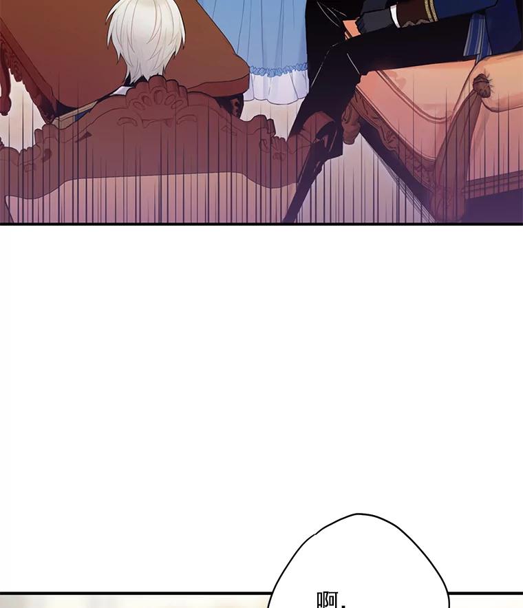 恶女保命计划 - 57.假扮 - 第74张图