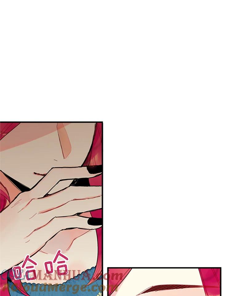 恶女保命计划 - 4.问安 - 第64张图