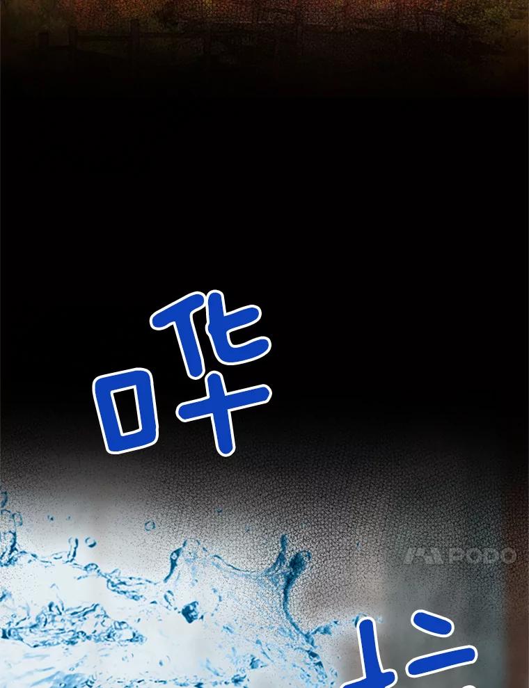 恶女保命计划 - 58.可疑的奥斯卡 - 第20张图