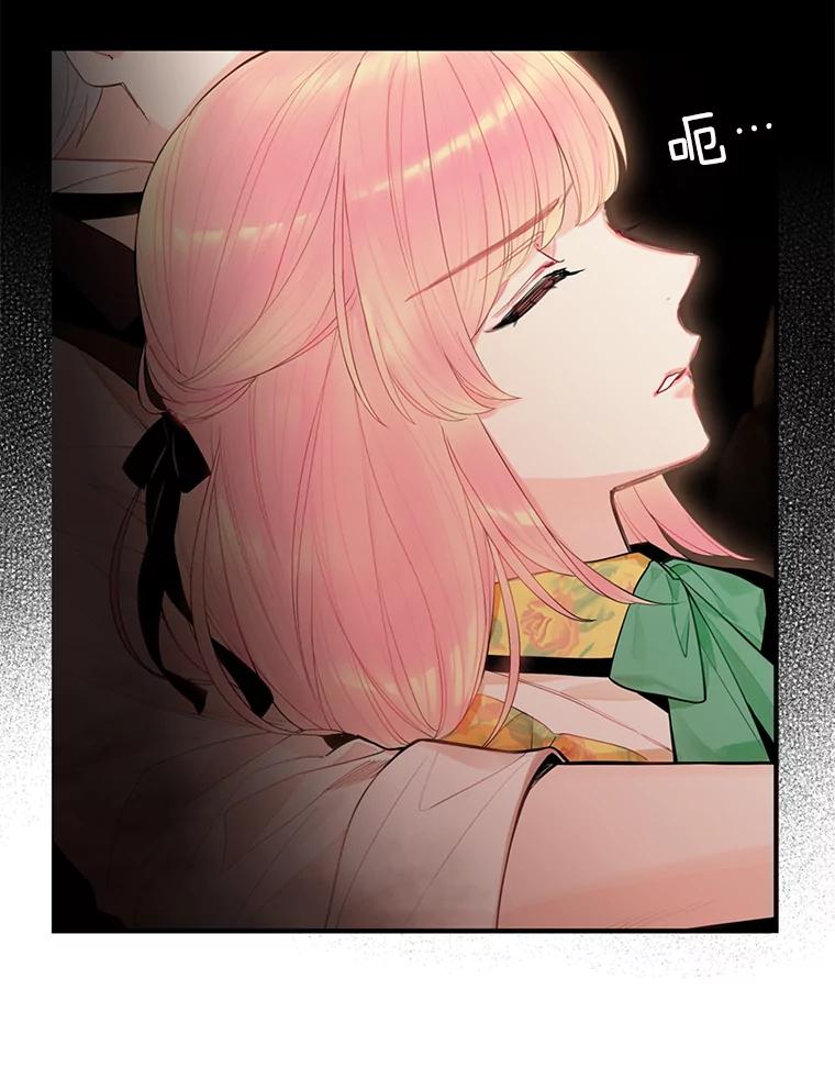 恶女保命计划 - 58.可疑的奥斯卡 - 第42张图