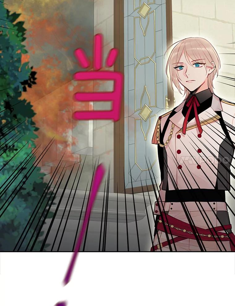 恶女保命计划 - 58.可疑的奥斯卡 - 第17张图