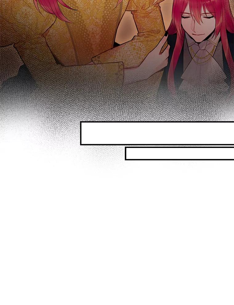 恶女保命计划 - 59.布林吉克 - 第75张图