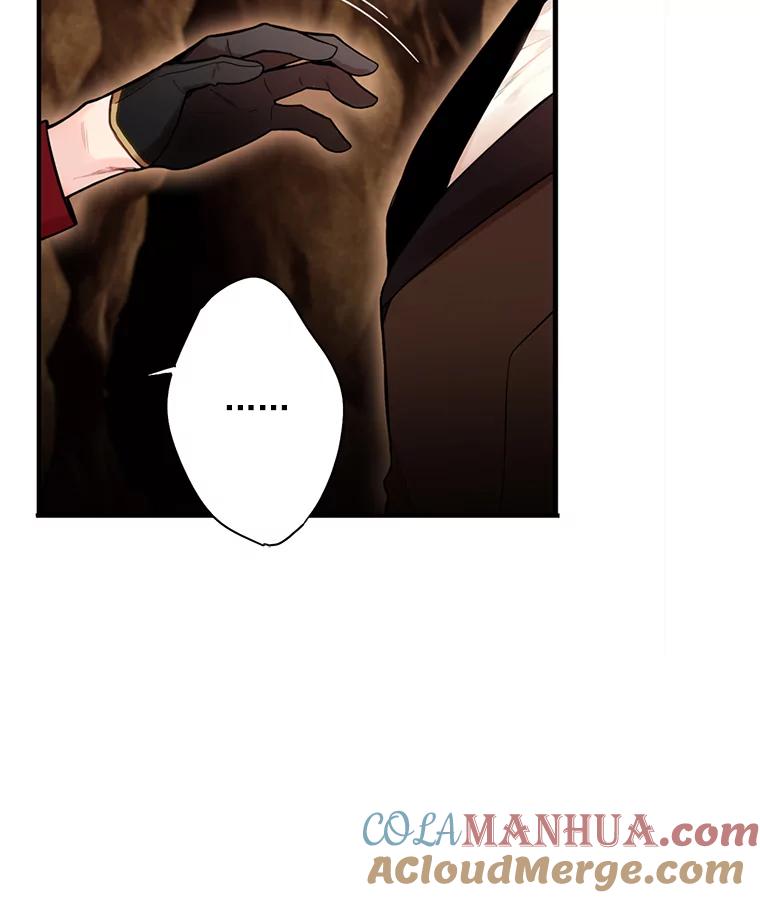 恶女保命计划 - 59.布林吉克 - 第16张图