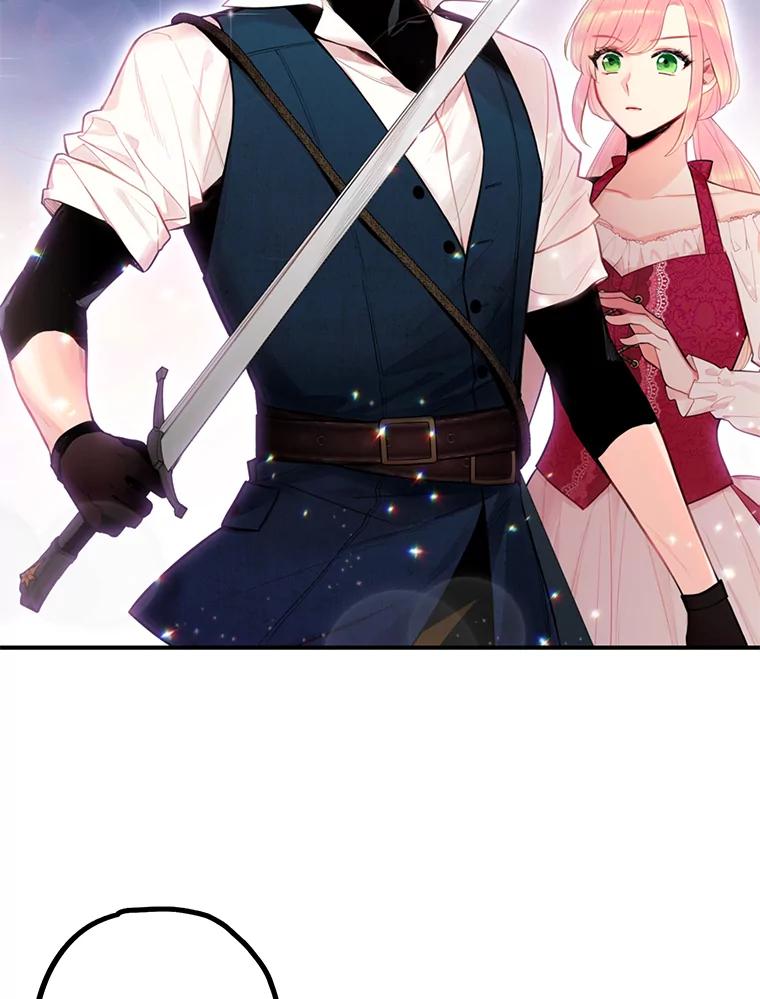 恶女保命计划 - 60.里卡多奥 - 第77张图