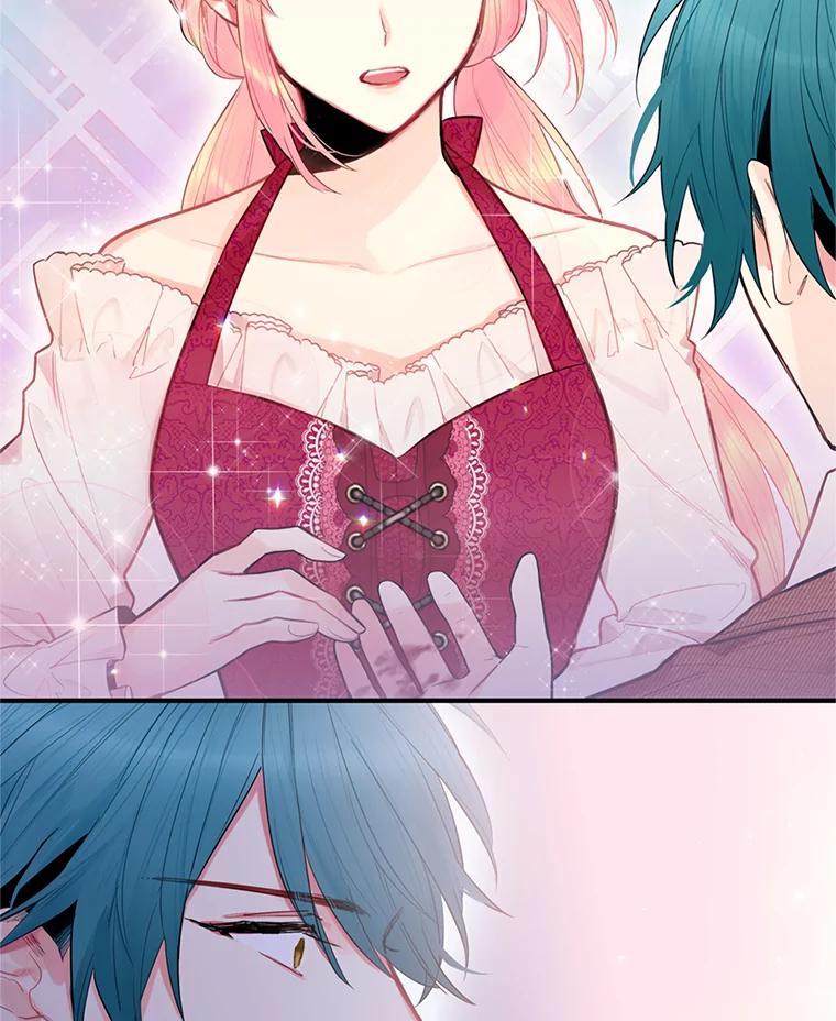 恶女保命计划 - 60.里卡多奥 - 第62张图