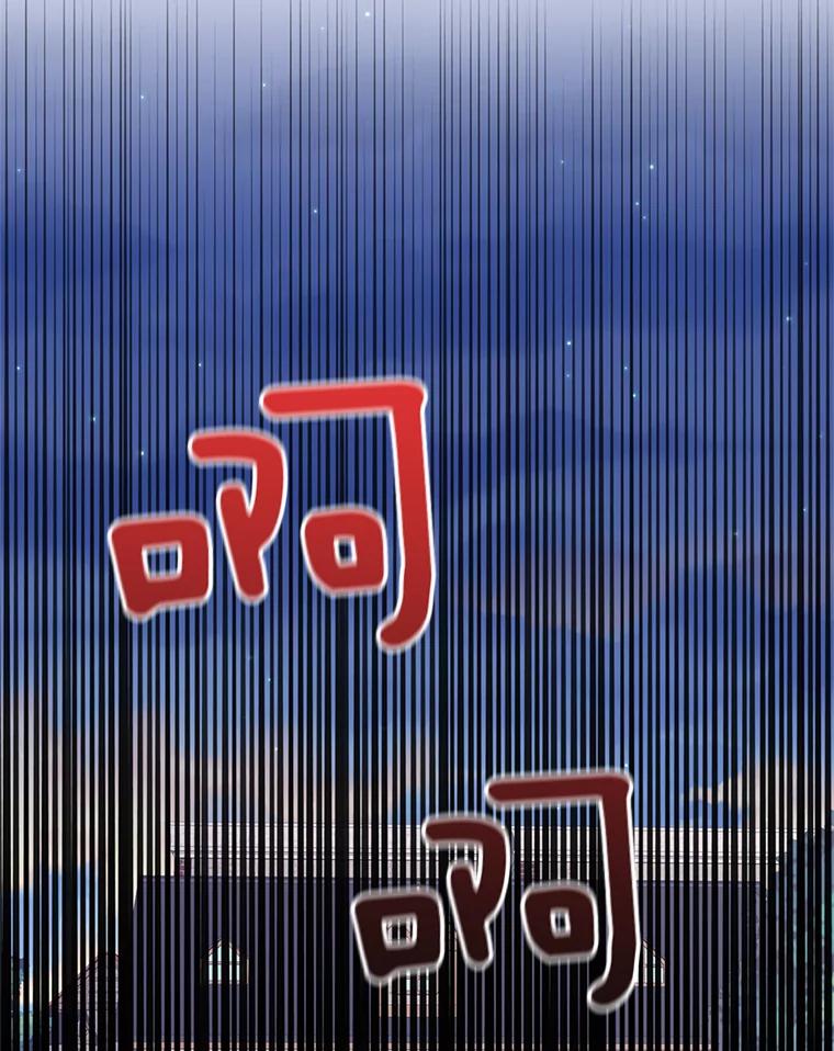 恶女保命计划 - 60.里卡多奥 - 第48张图