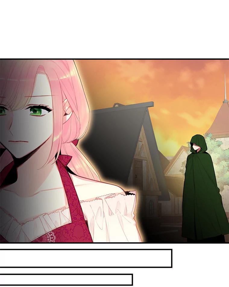 恶女保命计划 - 60.里卡多奥 - 第29张图